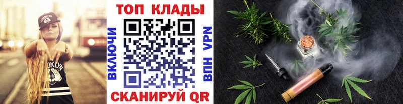 Купить наркотики цена Уяр ГАШИШ Каннабис СОЛЬ МЕФ Кокаин