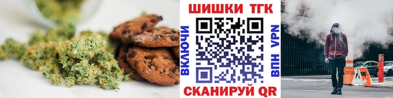 Cannafood конопля  наркошоп  Уяр 