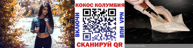 дарнет шоп  Уяр  MEGA зеркало  даркнет состав  КОКАИН Перу 