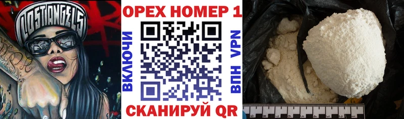 Cocaine 97% Уяр