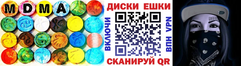 как найти закладки  Уяр  Ecstasy MDMA 