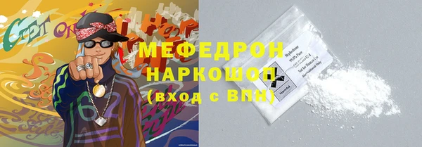 MDMA Беломорск