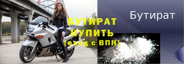 герыч Богородицк
