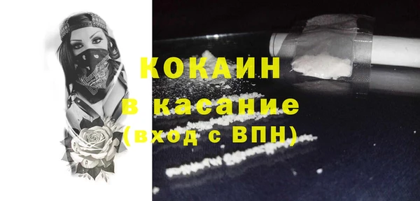 MDMA Беломорск