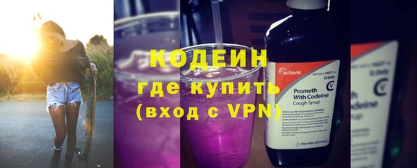 прущие крисы Балахна