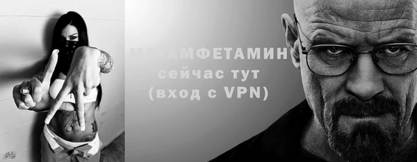 герыч Богородицк