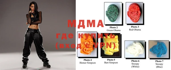 MDMA Беломорск