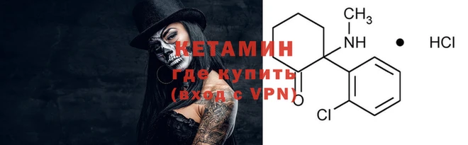 гидра Белокуриха