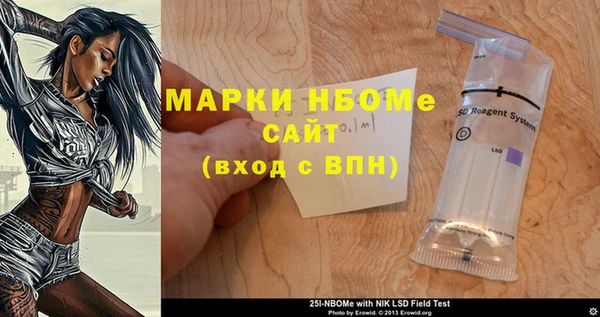 MDMA Беломорск