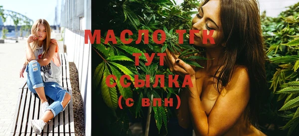 MDMA Premium VHQ Балабаново
