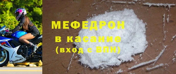 гидра Белокуриха