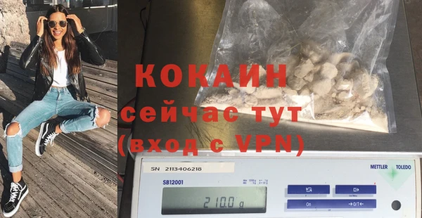 таблы Белоозёрский
