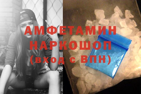 таблы Белоозёрский