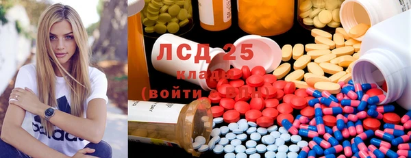 гидра Белокуриха