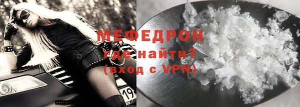 гидра Белокуриха