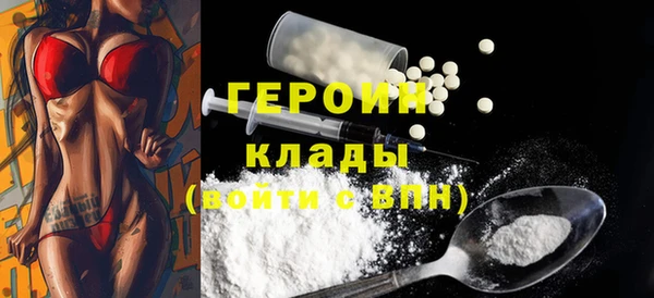 гидра Белокуриха