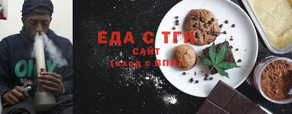 герыч Богородицк