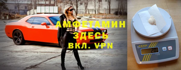 таблы Белоозёрский