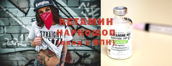MDMA Беломорск