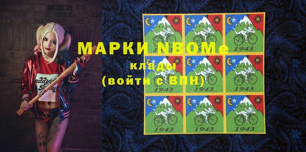 MDMA Беломорск
