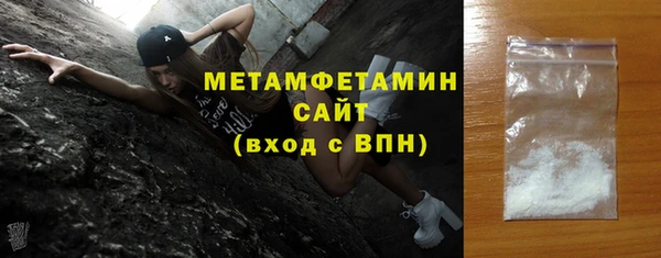 таблы Белоозёрский