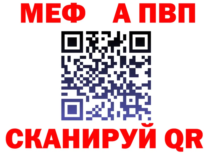 КЕТАМИН VHQ зеркало дарк нет гидра Уяр