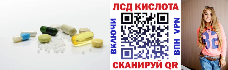 Лсд 25 экстази ecstasy  Уяр 