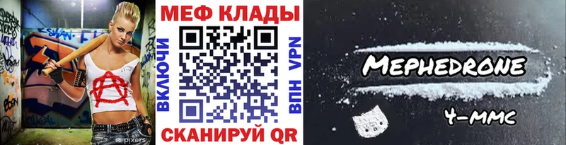 наркошоп  блэк спрут сайт  МЕФ VHQ  Уяр 