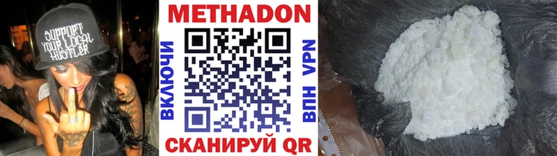 купить наркоту  blacksprut tor  Метадон белоснежный  Уяр 