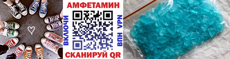 Первитин Methamphetamine  Уяр 