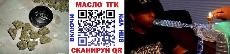 ТГК концентрат  наркотики  Уяр 